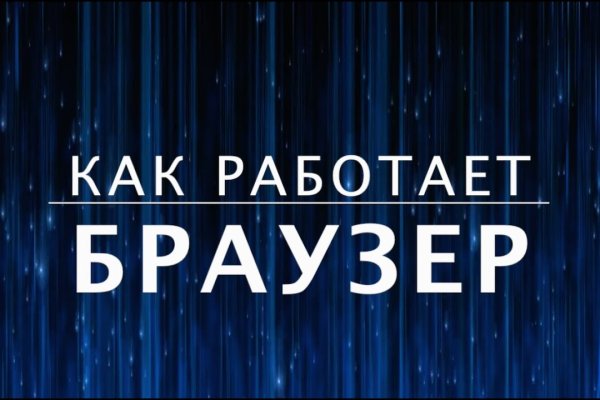 Кракен зеркало 2 веб
