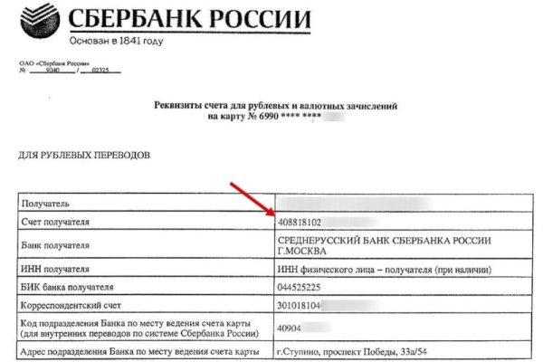 Кракен at
