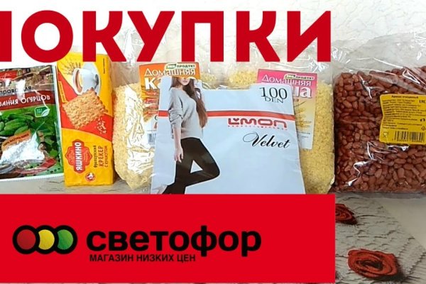 Kraken ссылка kraken torion