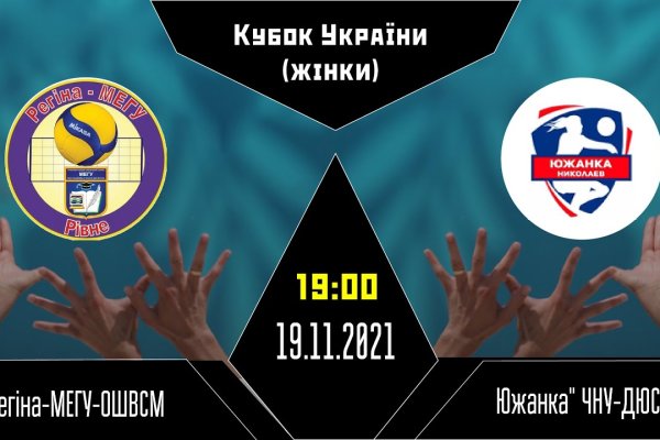 Kraken ссылка зеркало официальный