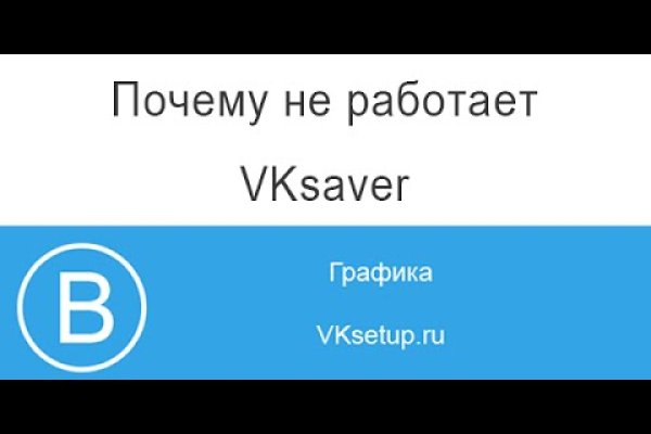 Кракен сайт пишет пользователь не найден