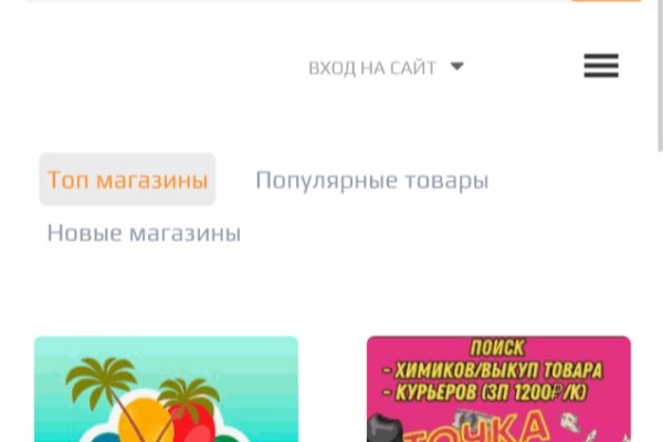 Кракен kr2web in маркетплейс