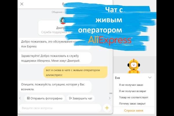 Зеркало кракен kr2web in