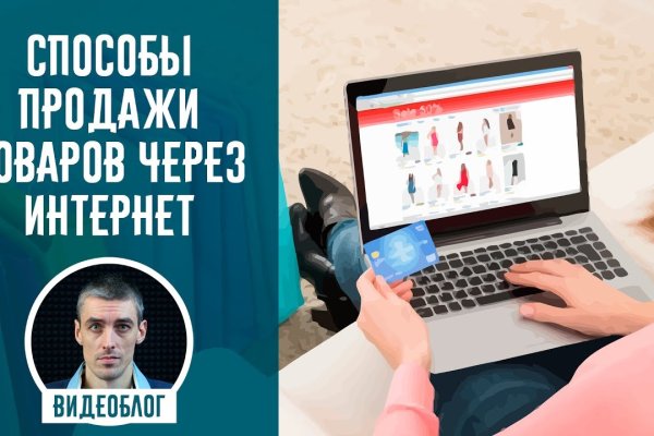 Кракен магазин kr2web in тор