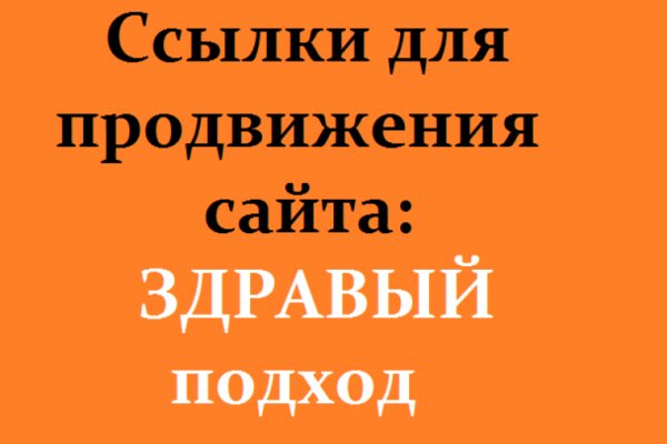 Kraken домен