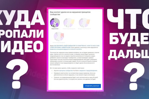 Кракен вход kr2web in