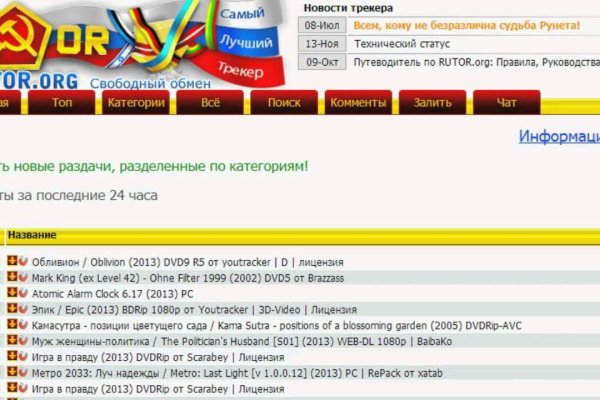 Гидра в даркнете