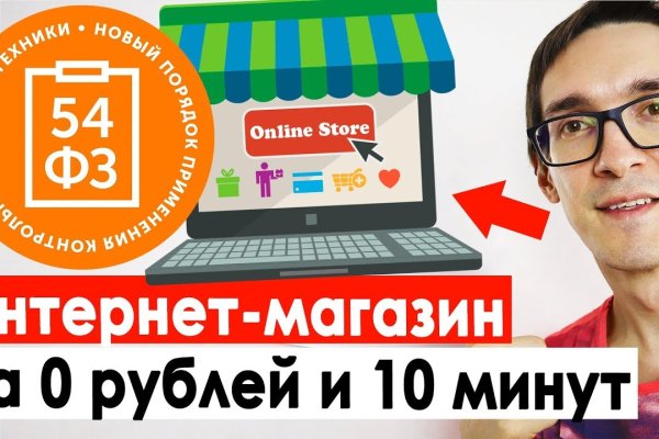 Kraken shop ссылка