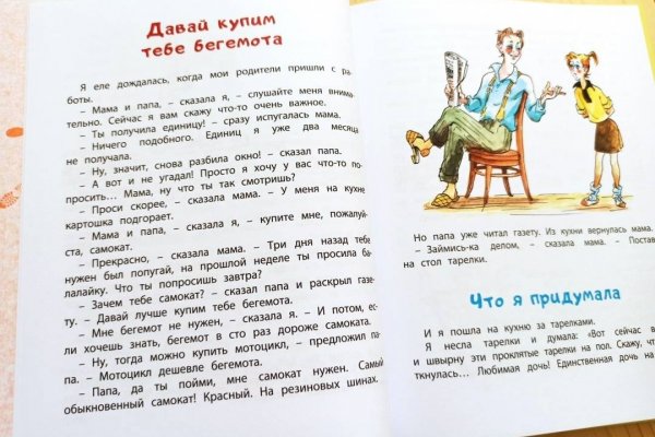Кракен сайт даркнет зеркало