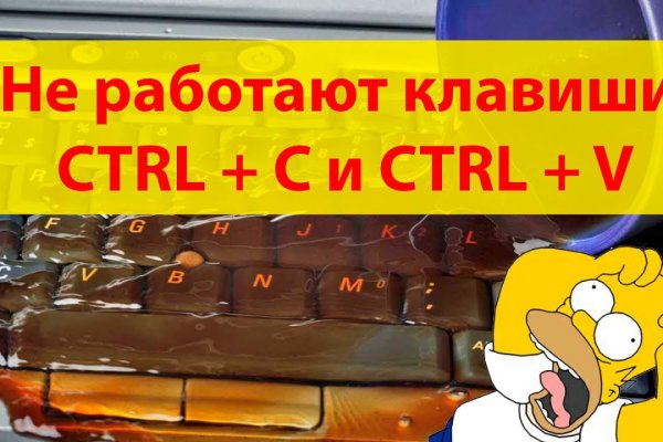 Кракен kr2web in маркетплейс ссылка