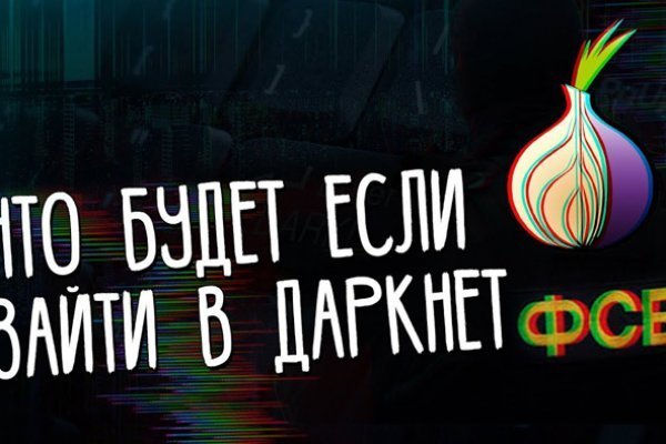 Кракен маркетплейс kr2web in площадка торговая