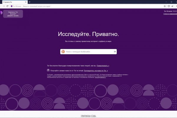 Кракен ссылка тор kr2web in