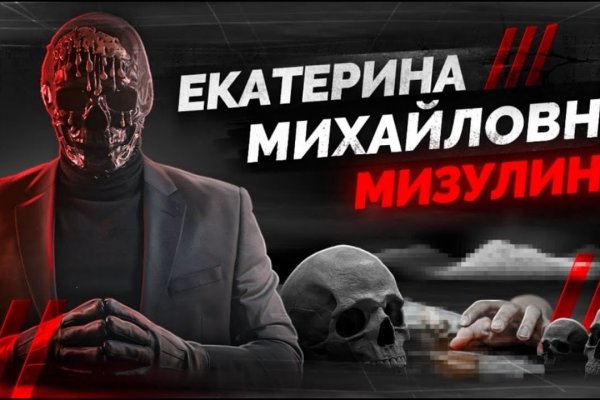 Кракен kr2web in