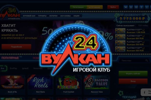 Какая ссылка на кракен