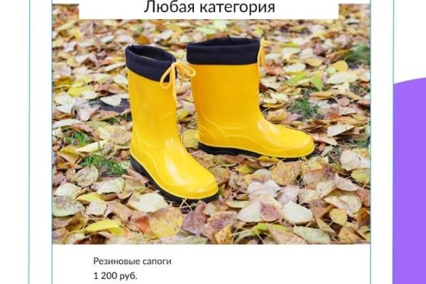 Кракен kr2connect co