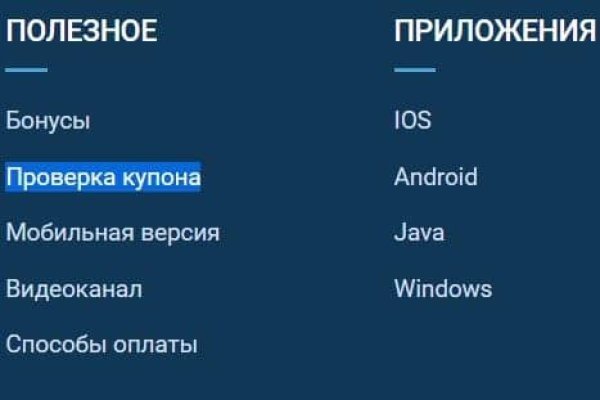 Ссылка на кракен площадка
