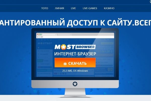 Кракен сайт это
