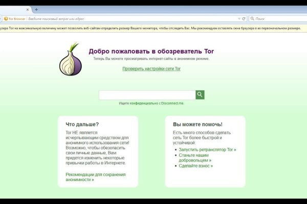 Кракен ссылка официальная в тор