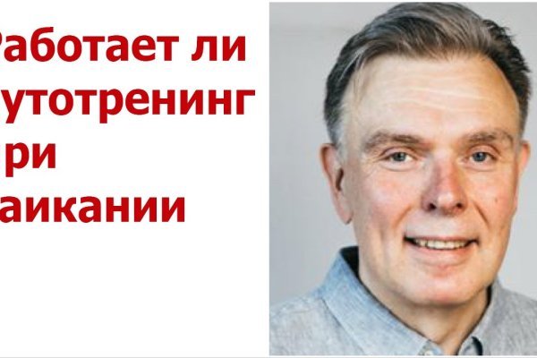 Кракен не приходят деньги